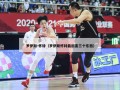 罗伊斯-怀特（罗伊斯怀特最厉害三个东西）