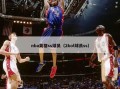 nba英雄ss球员（2kol球员ss）