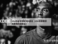 nba历届常规赛球队排名（nba常规赛球队胜场历史排名）