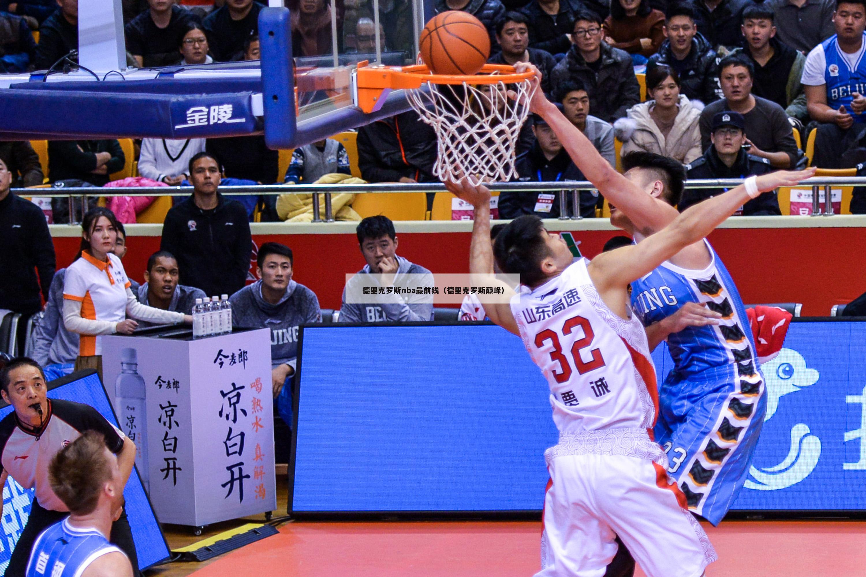 德里克罗斯nba最前线（德里克罗斯巅峰）-第1张图片-24直播网